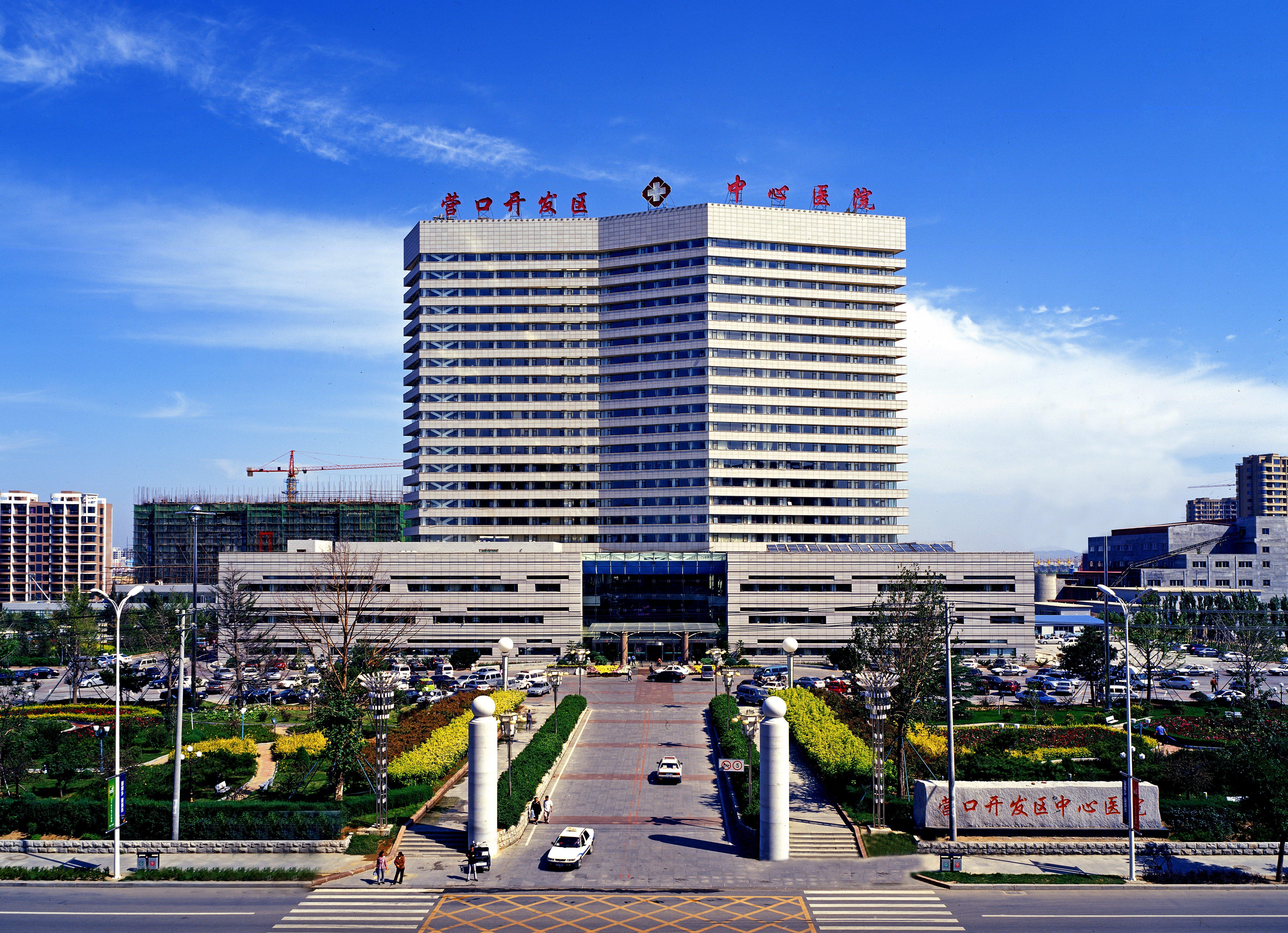 Holiday Inn Express Yingkou Onelong Plaza, An Ihg Hotel Gaizhou Dış mekan fotoğraf