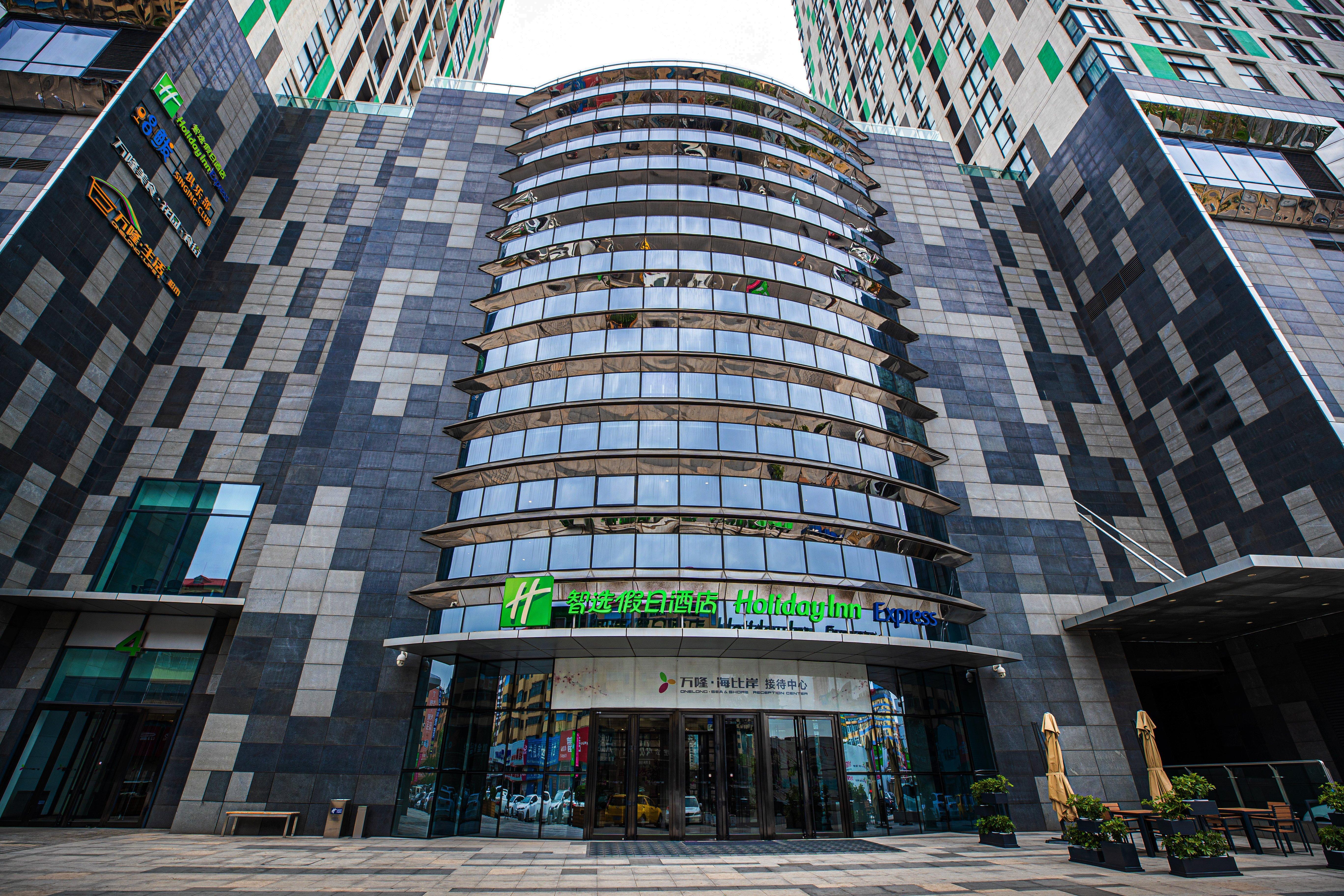 Holiday Inn Express Yingkou Onelong Plaza By Ihg Gaizhou Dış mekan fotoğraf